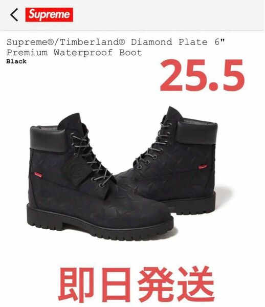 Supreme × Timberland Diamond Plate 6inch Premium Waterproof Boot