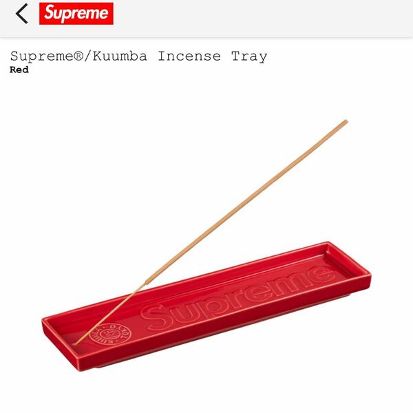 Supreme x Kuumba Incense Tray "Red"
