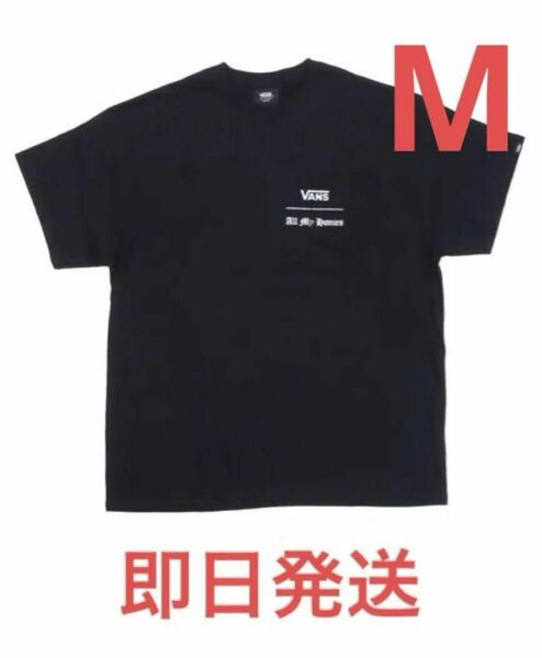 VANS x All My Homies Pocket Print Tee "Black"