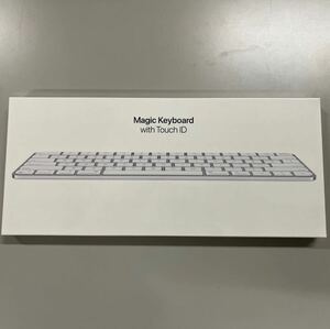 【新品未使用品】Apple Magic Keyboard with Touch ID(JIS) MK293J/A