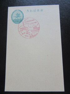 風景船内印 楠公1銭5厘 SHIDZUOKA-MAR /28.7,1932/ I.J.SEAPOST 