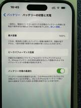 未使用 iPhone 14ProMax 256GB Deep Purple SIMフリー バッテリー100% パープル_画像7