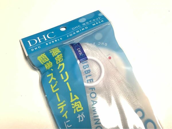 DHC 泡立てネット １個　洗顔ネット　洗顔　新品