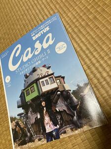 Ｃａｓａ　ＢＲＵＴＵＳ（カ－サブル－タス ２０２４年５月号 （マガジンハウス）