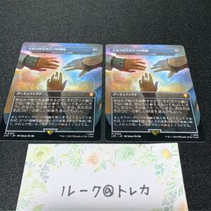 マジック：ザギャザリング MTG 指輪物語 中つ国の伝承 [統率者]* エルフの王の三つの指輪