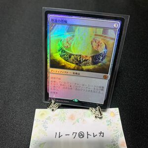 マジック：ザギャザリング MTG ・サンダー・ジャンクションの無法者 ビッグスコア Foil * 睡蓮の指輪