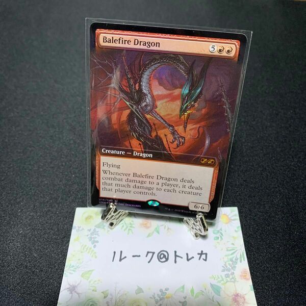 マジック：ザギャザリング MTG アルティメットマスターズ 拡張アート Foil *災火のドラゴン/Balefire Dragon