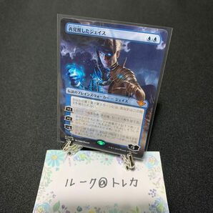 マジック：ザギャザリング MTG サンダー・ジャンクションの無法者 ボーダーレス * 再覚醒したジェイス