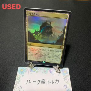 マジック：ザギャザリング MTG 統率者レジェンズ Foil * マナの合流点