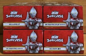 【新品未開封】SHODOウルトラマンVS４　全4種（ウルトラマン、バルタン星人、レッドキング、ウルトラマンティガ マルチタイプ）