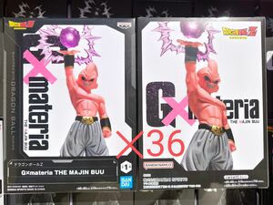 ドラゴンボールZ G×materia THE MAJIN BUU 魔人ブウ DRAGONBALL フィギュア セット まとめ売り