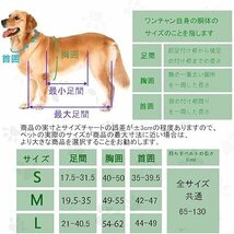 OTAVILEM 犬 ハーネス 介護用ハーネス 老犬 前足 後ろ足 補助 ペット用 イェロー (L) AA0127_画像2