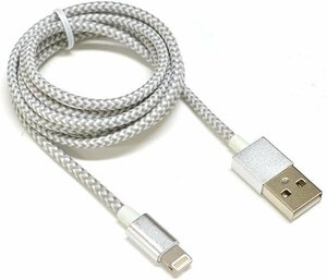 充電ケーブル ライトニングUSB 2本入り 2.0m 織り込みシルバー AA0133