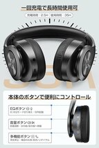 ヘッドホン ワイヤレスヘッドホン bluetoothヘッドホン 有線 無線 両用 Bluetooth5.3 マイク内蔵 35H連続使用 折りたたみ式　DD0014_画像2