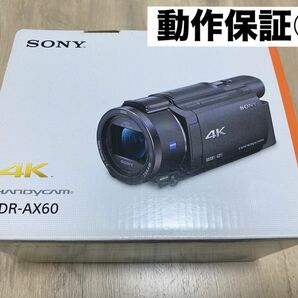 【動作保証◎】SONY FDR-AX60 デジタル4Kビデオカメラレコーダー