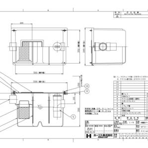 【ホーコス】GF3-35G 床置型グリーストラップ◆新品未使用品◆税込送料込価格◆在庫ありの画像2