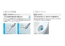 【TOTO】TCF6543#SC1 ウォシュレットS1◆パステルアイボリー◆在庫あり◆新品未開封品◆税込送料込価格◆TCF6542後継品_画像4