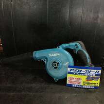 【中古品 / 動作品】☆マキタ(makita) コードレスブロワ UB182DZ【格安出品♪】_画像1