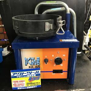 【中古品 / 動作品】〇精和産業(セイワ) コーキング攪拌機 KK-6N かくはん君　缶径Φ217㎜　100V　【格安出品♪】