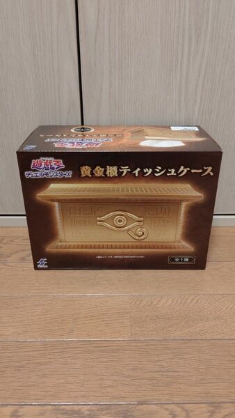 GW限定値下げ 遊☆戯☆王デュエルモンスターズ 黄金櫃ティッシュケース