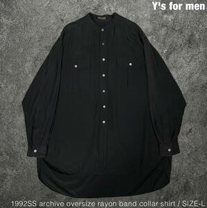 Y's for men 1992SS オーバーサイズ レーヨン バンドカラー シャツ ワイズ ヨウジヤマモト アーカイブ 長袖シャツ バンドカラー 90s