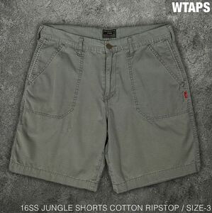 WTAPS 16SS ジャングル ショーツ リップストップ ダブルタップス ショートパンツ ハーフパンツ 古着 SHORTS 短パン 