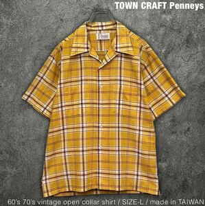 TOWN CRAFT Penneys 60s 70s ビンテージ オープンカラー シャツ タウンクラフト ペニーズ 半袖シャツ チェック柄