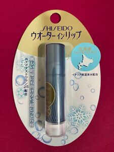 資生堂　ウオーター　ウォーターインリップ　北海道スーパーモイストキープ　リップクリーム　3.5g×1個