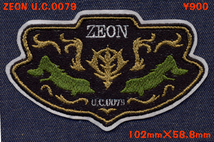 ■ワッペン#155■ZEON U.C.0079 エンブレム風■_画像1