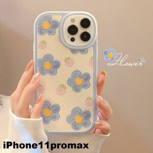 iphone11promaxケース カーバー TPU 可愛い　お洒落　韓国　　軽量 ケース 耐衝撃 高品質22