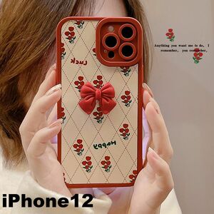 iphone12ケース カーバー TPU 可愛い　お洒落　韓国　　軽量 ケース 耐衝撃 高品質264