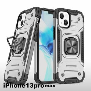 iphone13promaxケース カーバー TPU 可愛い　お洒落　韓国　　リング　シルバー　軽量 ケース 耐衝撃 高品質890