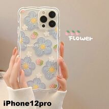 iphone12proケース カーバー TPU 可愛い　お洒落　韓国　　軽量 ケース 耐衝撃 高品質 3値下げ不可_画像1