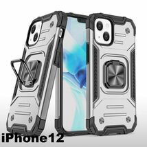 iphone12ケース カーバー TPU 可愛い　お洒落　韓国　　リング　シルバー　軽量 ケース 耐衝撃 高品質891_画像1