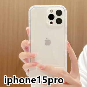 iphone15proケース カーバー TPU 可愛い　スタンド付き　ホワイト　軽量 ケース 耐衝撃 661