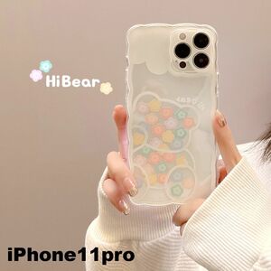 iphone11proケース カーバー TPU 可愛い　お洒落　韓国　　軽量 ケース 耐衝撃 高品質 値下げ不可 313