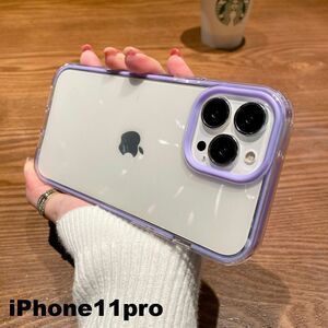 iphone11proケース カーバー TPU 可愛い　お洒落　韓国　紫　軽量 ケース 耐衝撃 644