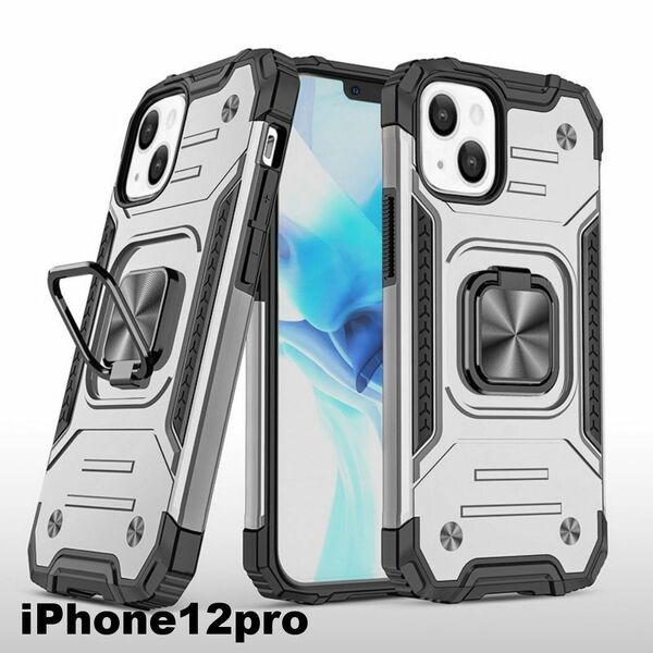 iphone12proケース カーバー TPU 可愛い　お洒落　韓国　　リング　シルバー　軽量 ケース 耐衝撃 高品質893