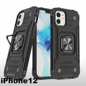 iphone12ケース カーバー TPU 可愛い　お洒落　韓国　　リング　黒　ブラック　軽量 ケース 耐衝撃 高品質886