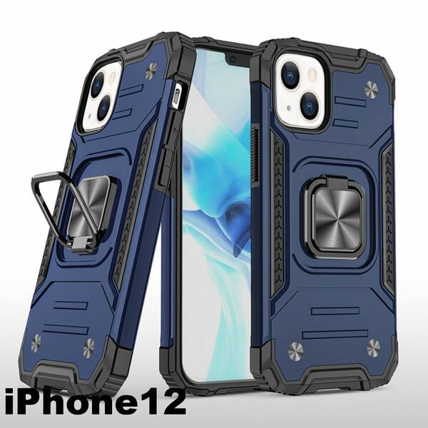 iphone12ケース カーバー TPU 可愛い　お洒落　韓国　　リング　ブルー　軽量 ケース 耐衝撃 高品質878