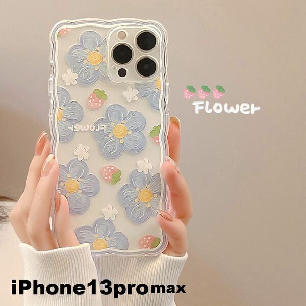 iphone13promaxケース カーバー TPU 可愛い　お洒落　韓国　　軽量 ケース 耐衝撃 高品質 21値下げ不可