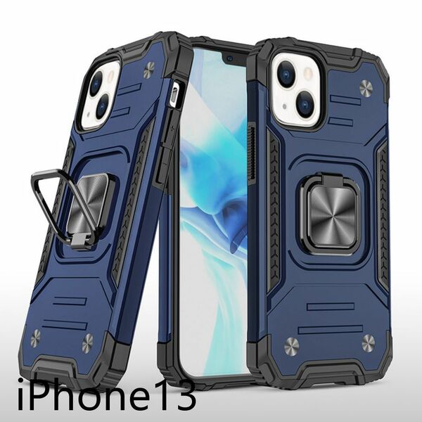 iphone13ケース カーバー TPU 可愛い　お洒落　韓国　　リング　ブルー　軽量 ケース 耐衝撃 高品質877