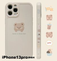 iphone13promaxケース カーバー TPU 可愛い　お洒落　韓国　　軽量 ケース 耐衝撃 高品質54_画像1