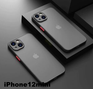 iphone12miniケース カーバー TPU 可愛い　お洒落　韓国　マット　ブラック　黒　軽量 ケース 耐衝撃 高品質298