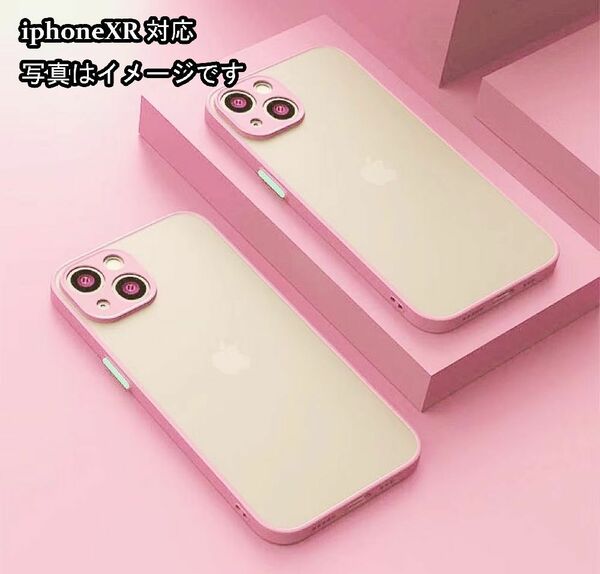 iphoneXRケース カーバー TPU 可愛い　お洒落　韓国　マット　　ピンク　軽量 ケース 耐衝撃 高品質352