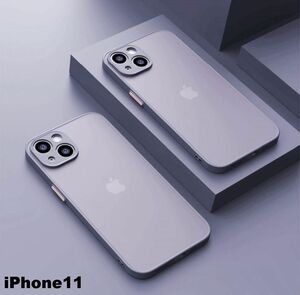 iphone11ケース カーバー TPU 可愛い　お洒落　韓国　マット　灰色　軽量 ケース 耐衝撃 高品質345