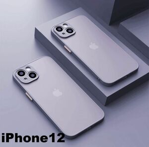 iphone12ケース カーバー TPU 可愛い　お洒落　韓国　マット　灰色　軽量 ケース 耐衝撃 高品質384