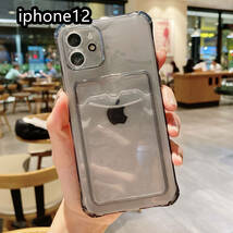 iphone12ケース カーバー TPU 可愛　お洒落　韓国　　軽量 ケース 耐衝撃 透明　黒1_画像1