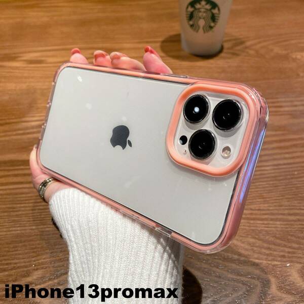 iphone13promaxケース カーバー TPU 可愛い　お洒落　韓国　ピンク　軽量 ケース 耐衝撃853