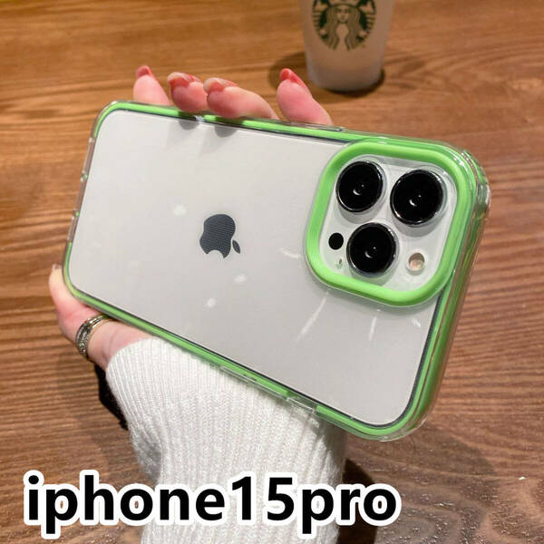 iphone15proケース カーバー TPU 　おしゃれ　グリーン　軽量 ケース 耐衝撃 6